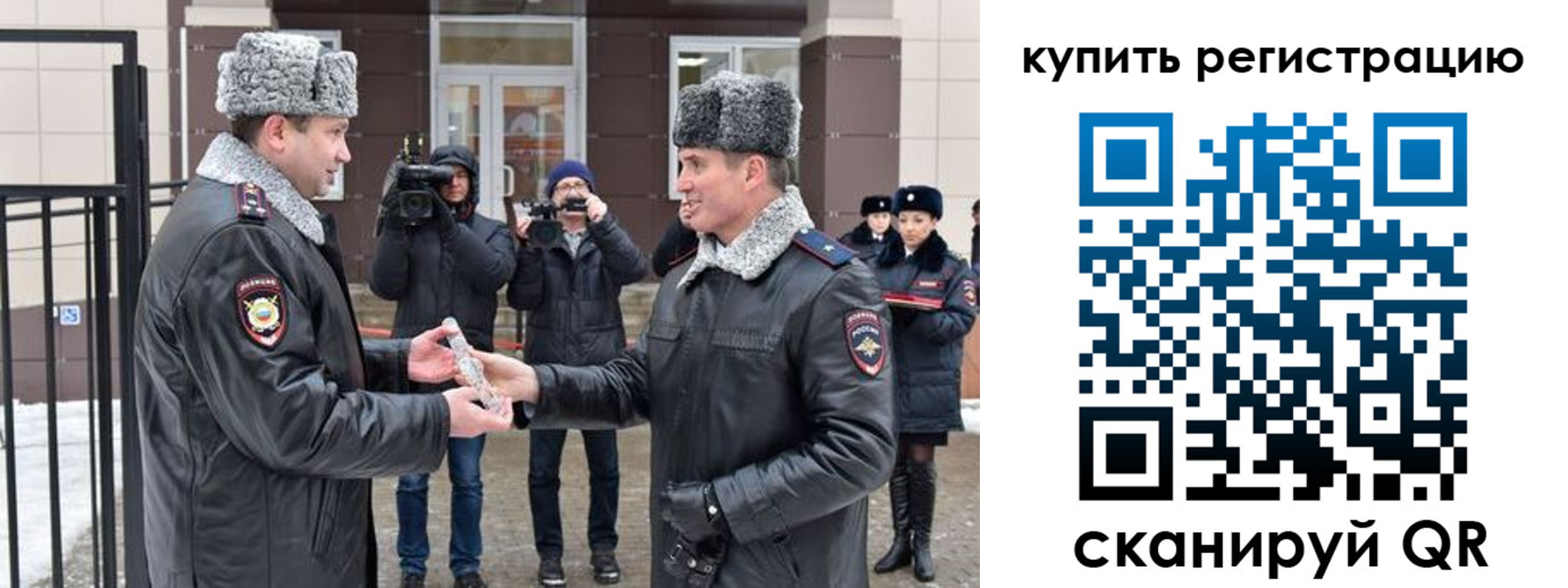 временная регистрация законно в Чегеме