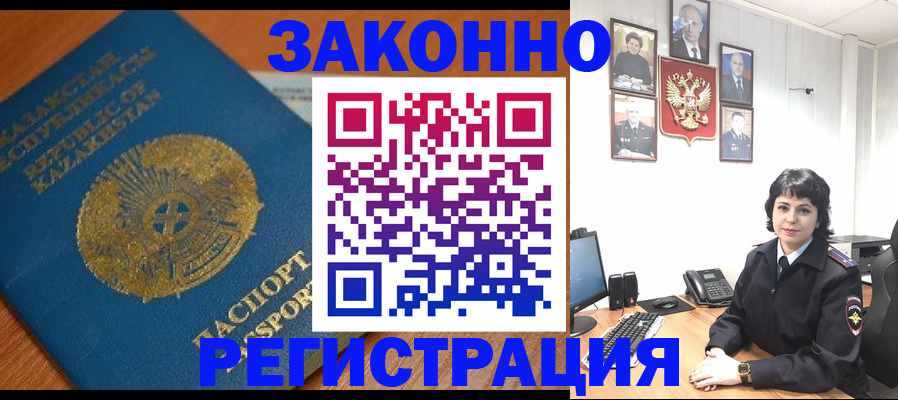 форма 3 в Чегеме