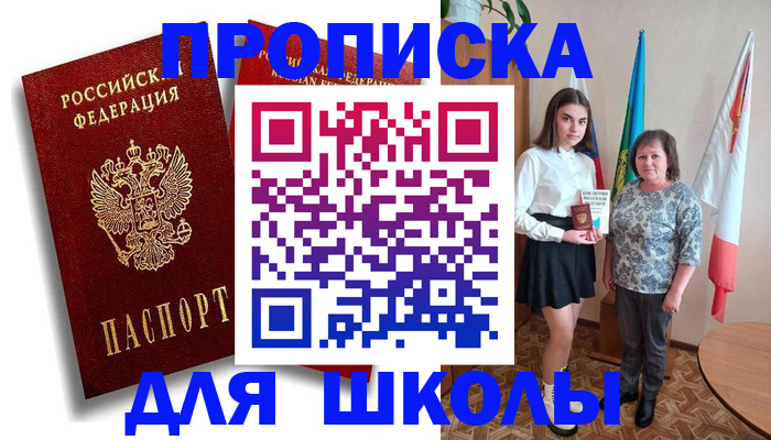 где прописаться в Чегеме